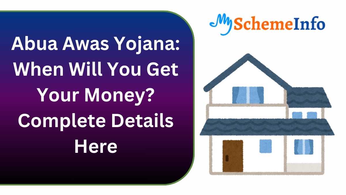 Abua Awas Yojana: When will the first and third installment of Abua Awas come? Know full details here Abua Awas Yojana