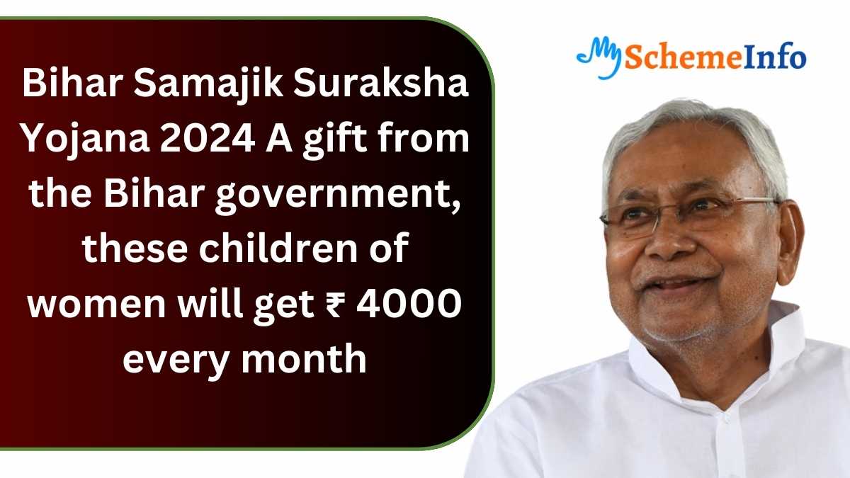 Bihar Samajik Suraksha Yojana 2024 A gift from the Bihar government, these children of women will get ₹ 4000 every month Bihar Samajik Suraksha Yojana 2024