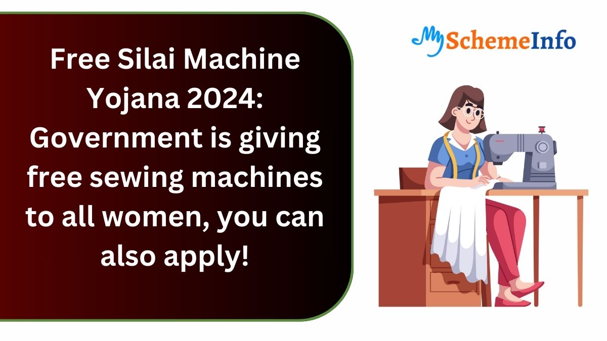 Free Silai Machine Yojana 2024: Government is giving free sewing machines to all women, you can also apply! Free Silai Machine Yojana 2024
