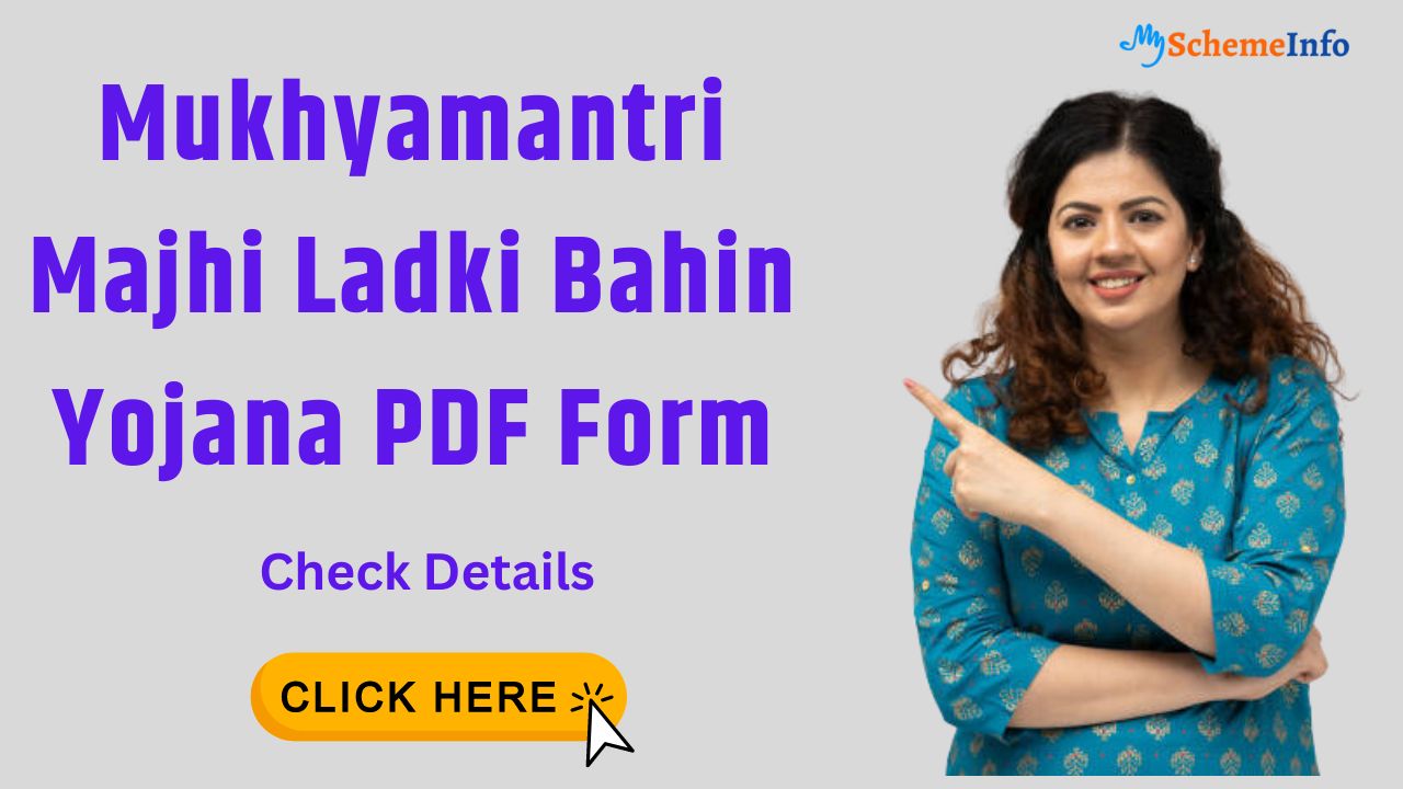 Mukhyamantri Majhi Ladki Bahin Yojana PDF Form: Women will get 1500 rupees every month, fill the application form by 31 August Mukhyamantri Majhi Ladki Bahin Yojana PDF Form